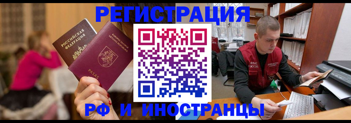 найти адрес прописки в Снежногорске